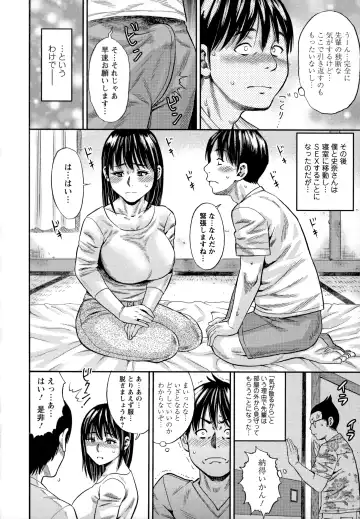 [Zaki Zaraki] Yoridori Tsumamigui Fhentai - Page 41