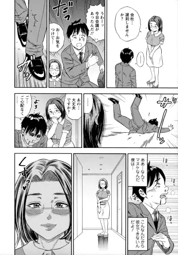 [Zaki Zaraki] Yoridori Tsumamigui Fhentai - Page 59
