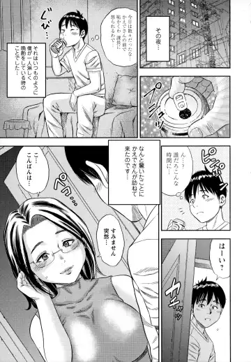 [Zaki Zaraki] Yoridori Tsumamigui Fhentai - Page 60