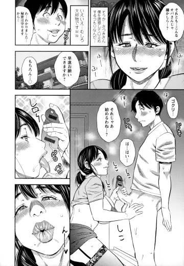 [Zaki Zaraki] Yoridori Tsumamigui Fhentai - Page 7