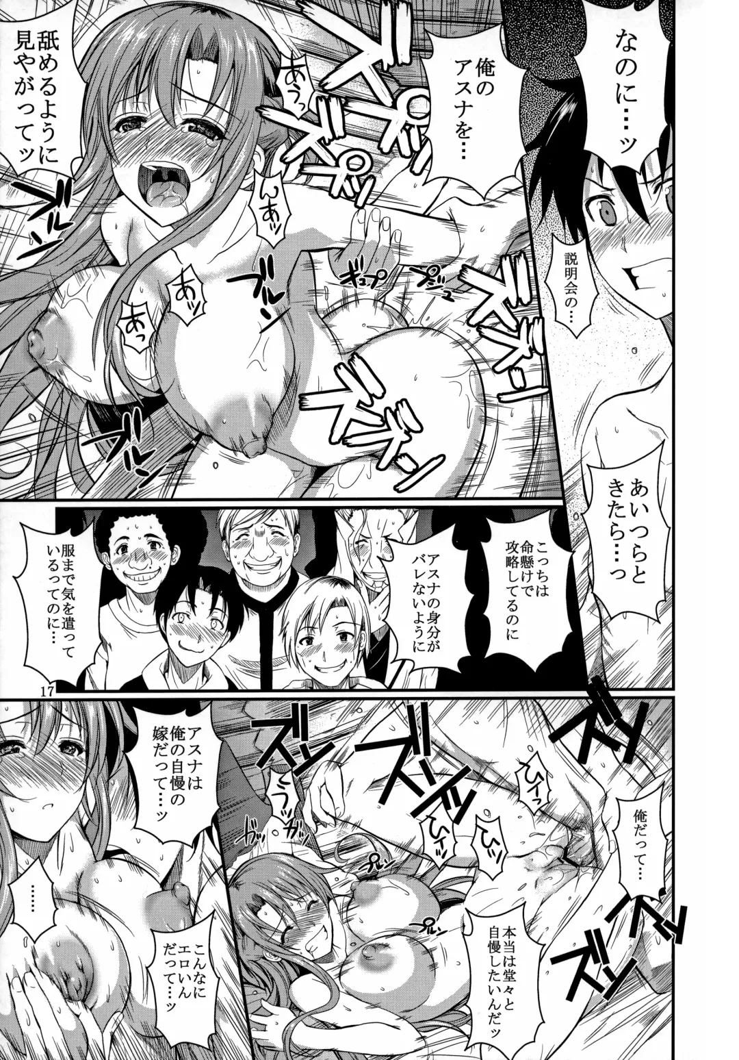 [Fuetakishi] Shinkon Fuyuu-jou  Honeymoon on a Floating Castle Fhentai - Page 18