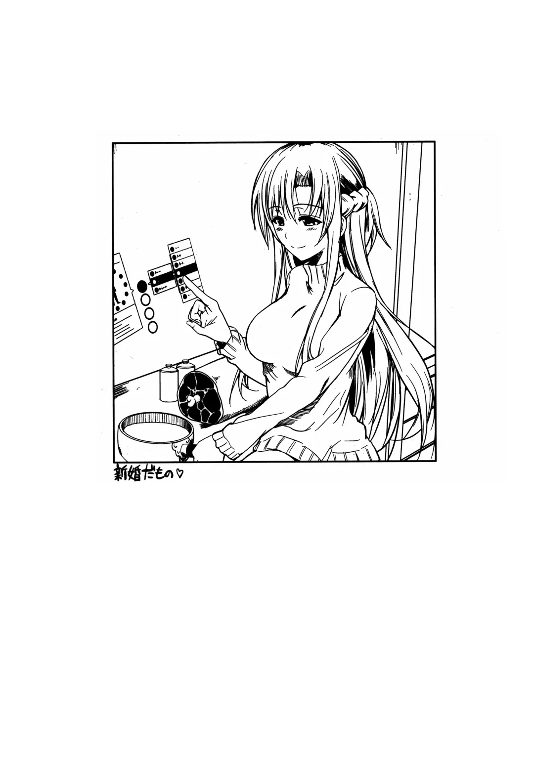 [Fuetakishi] Shinkon Fuyuu-jou  Honeymoon on a Floating Castle Fhentai - Page 2