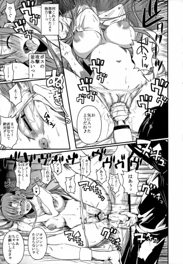 [Fuetakishi] Shinkon Fuyuu-jou  Honeymoon on a Floating Castle Fhentai - Page 10