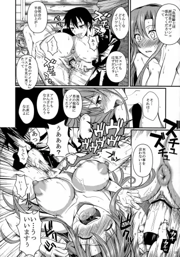 [Fuetakishi] Shinkon Fuyuu-jou  Honeymoon on a Floating Castle Fhentai - Page 11