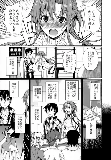 [Fuetakishi] Shinkon Fuyuu-jou  Honeymoon on a Floating Castle Fhentai - Page 4