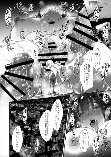 [Kobayashi Youkoh] GARIGARI 112 Yofukashi Suru Hodo, Kimi ga Suki. 2 Fhentai - Page 20