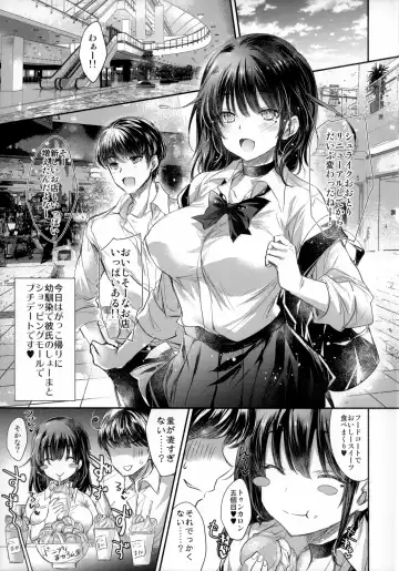 [Kobayashi Youkoh] GARIGARI 112 Yofukashi Suru Hodo, Kimi ga Suki. 2 Fhentai - Page 3