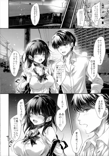 [Kobayashi Youkoh] GARIGARI 112 Yofukashi Suru Hodo, Kimi ga Suki. 2 Fhentai - Page 4