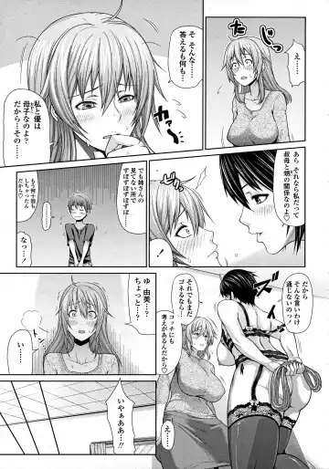 [Bouningen] Oba to Shukubo Fhentai - Page 11