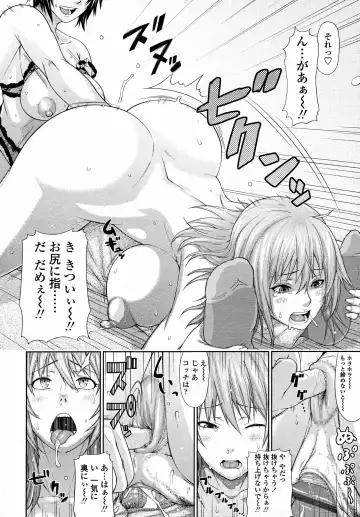 [Bouningen] Oba to Shukubo Fhentai - Page 22