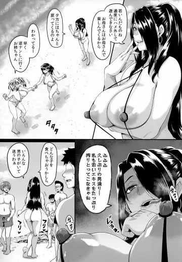 [Kazuhiro] Kazoku Ryokou wa Yarimoku Beach de Sex Zanmai ~Onee-chan Hen~ Fhentai - Page 6