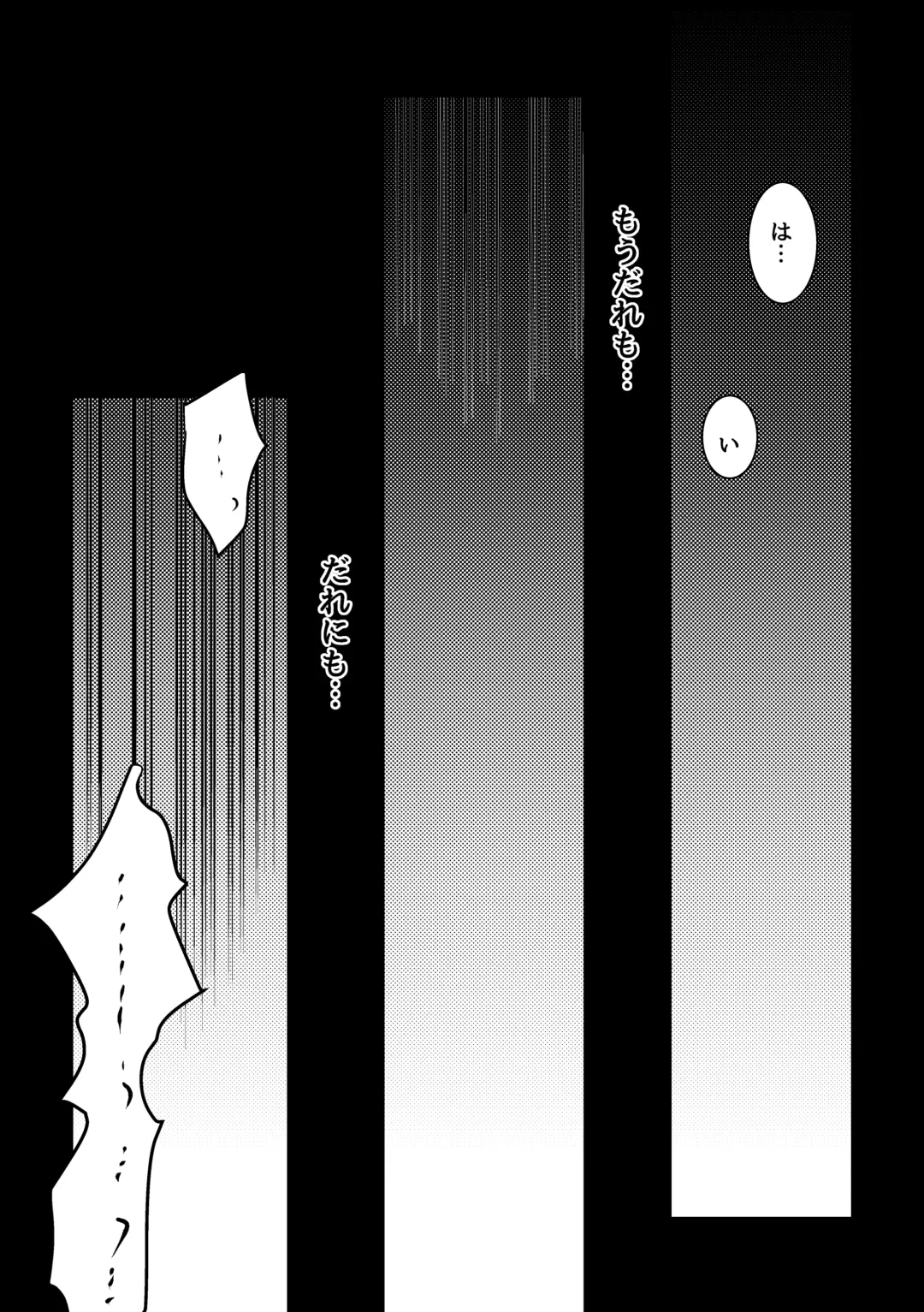 Atarayo no Kakou Ch. 3 Fhentai - Page 27