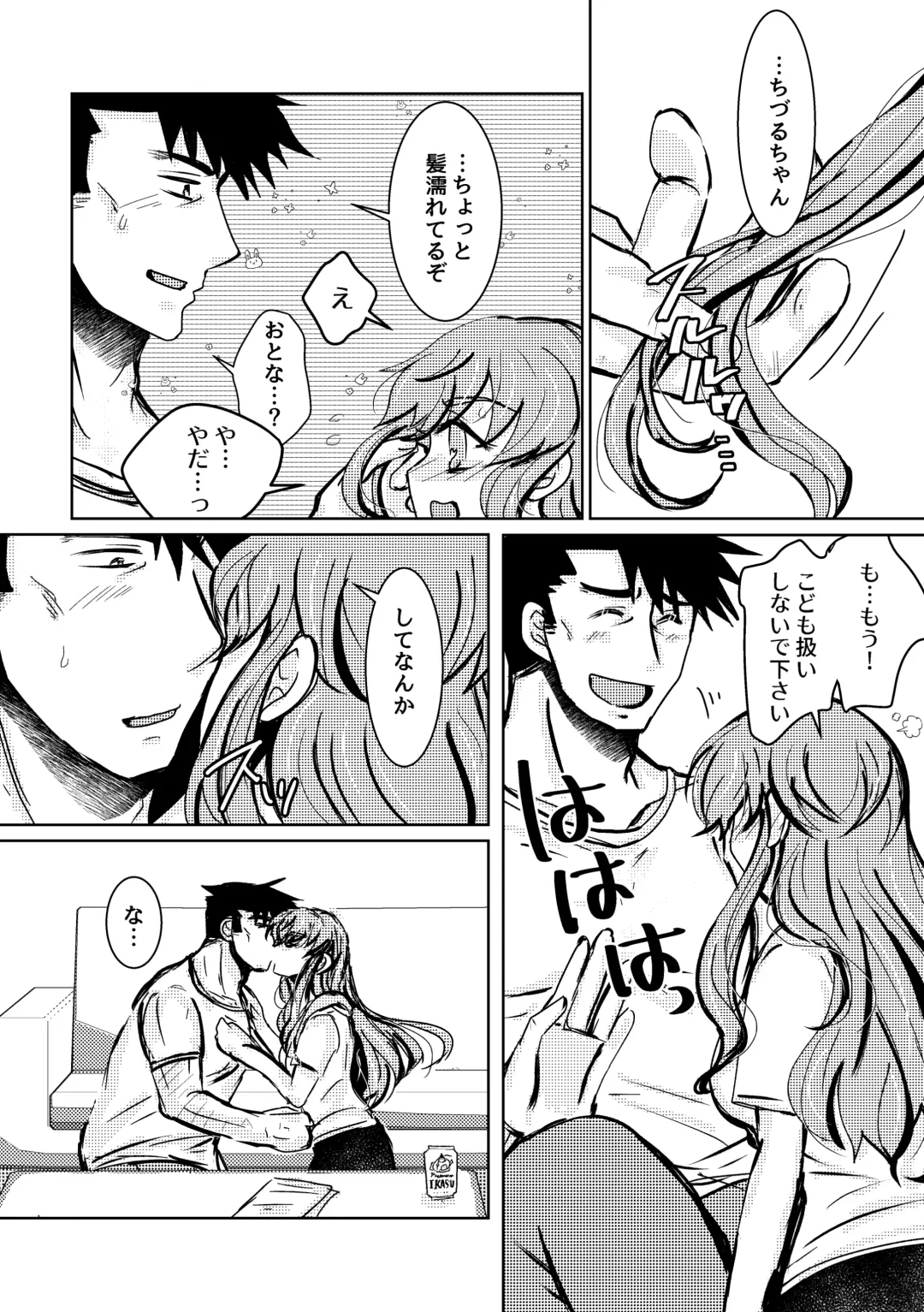 Atarayo no Kakou Ch. 3 Fhentai - Page 4