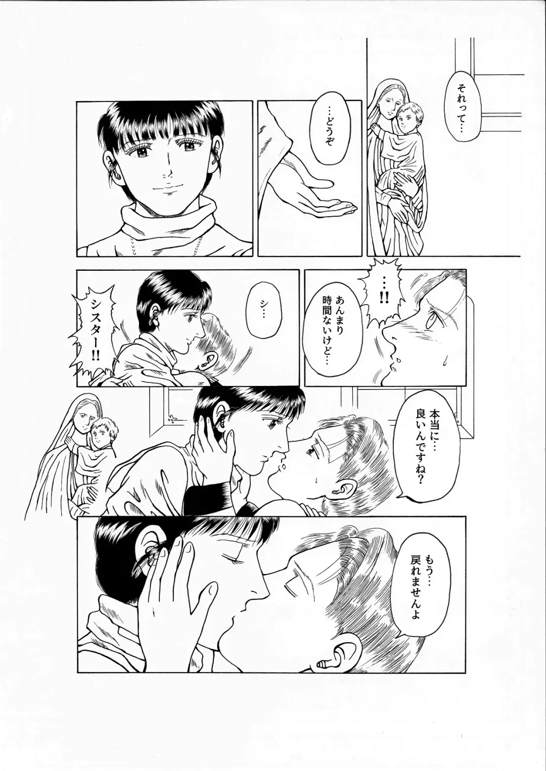 Lilíoch Fhentai - Page 10