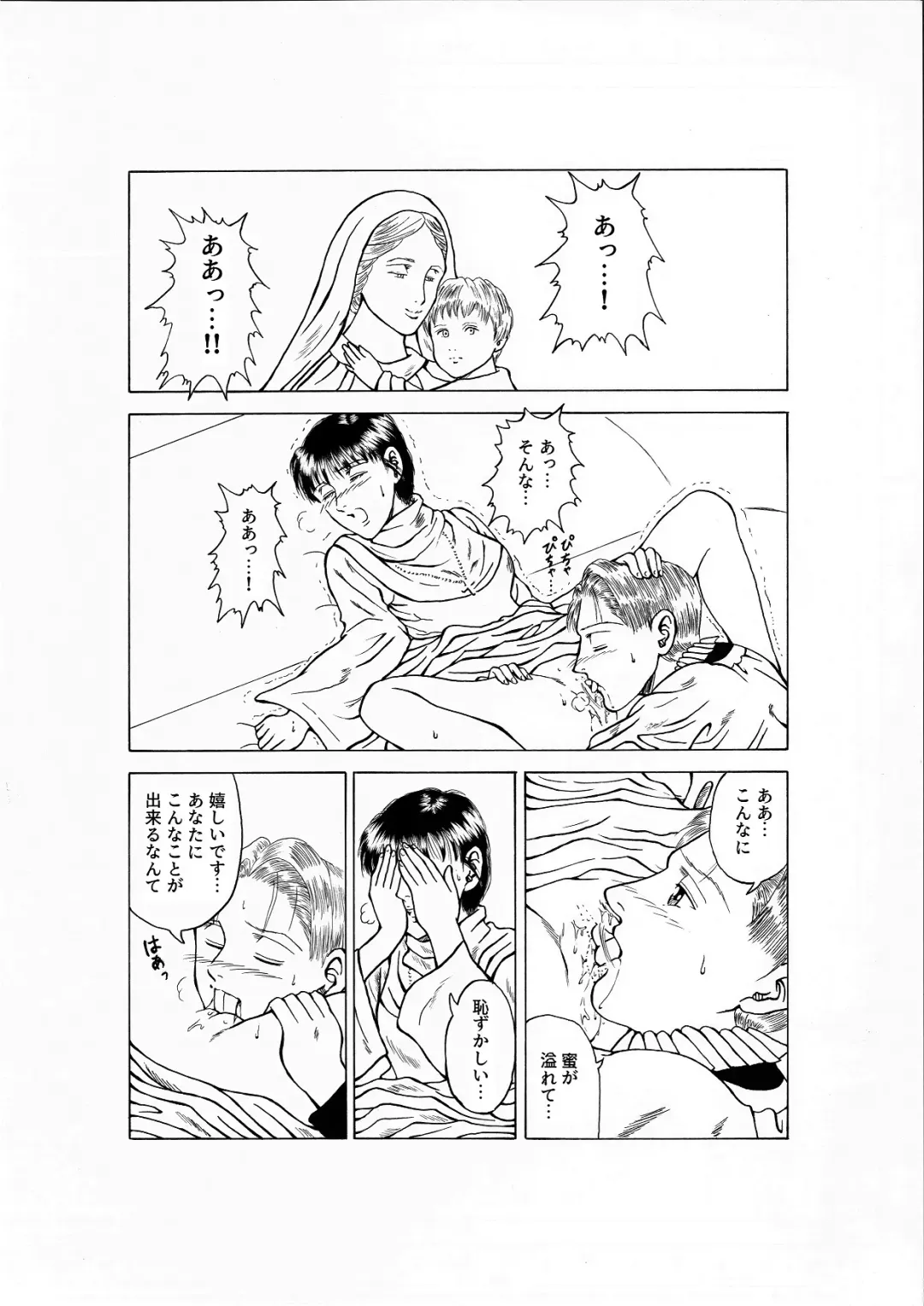 Lilíoch Fhentai - Page 12