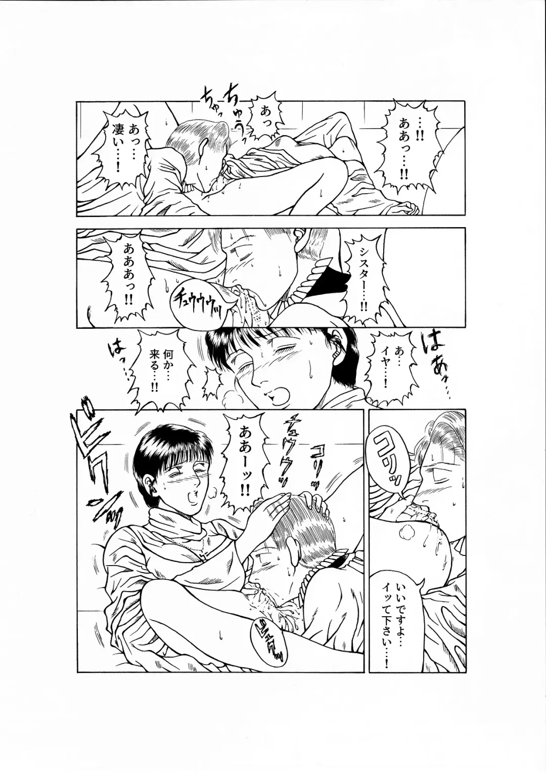 Lilíoch Fhentai - Page 15