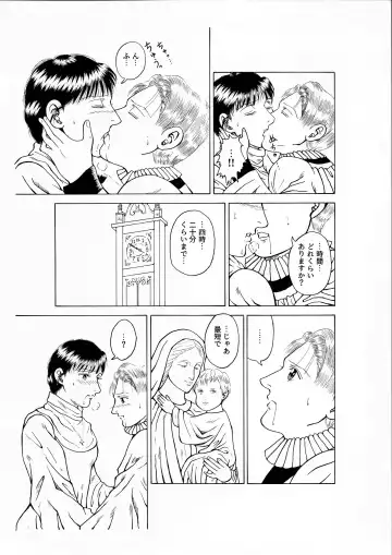 Lilíoch Fhentai - Page 11