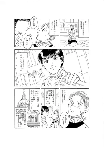 Lilíoch Fhentai - Page 5