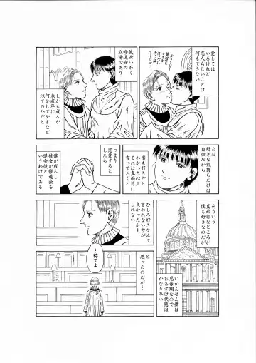 Lilíoch Fhentai - Page 6