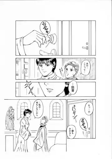 Lilíoch Fhentai - Page 9