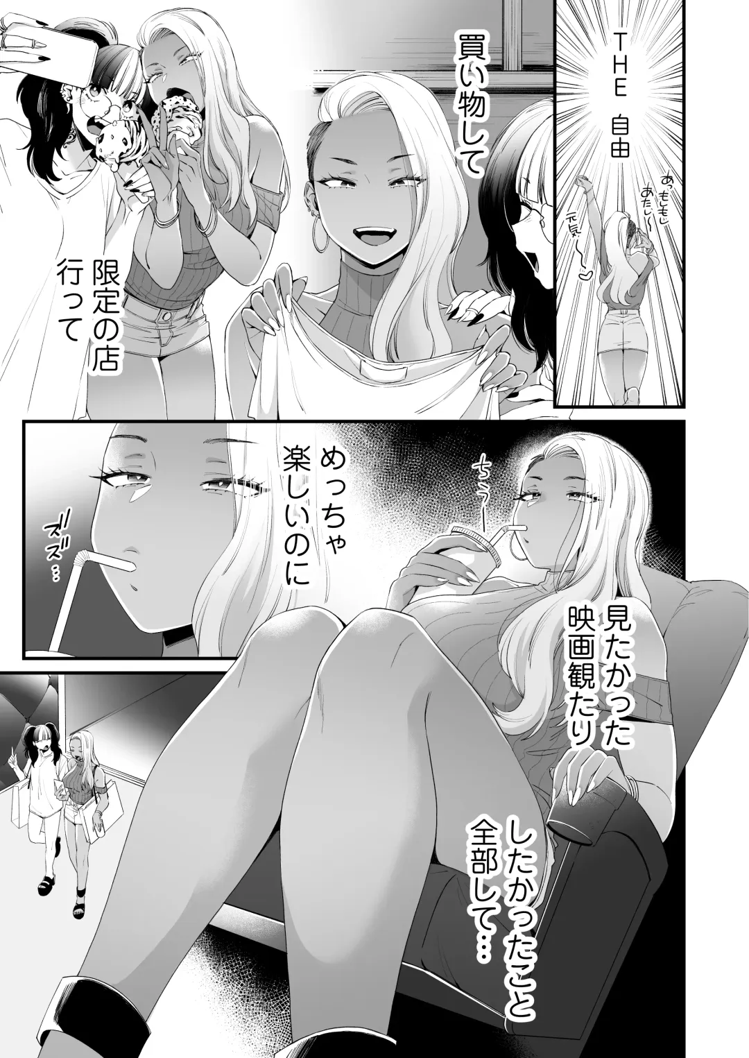 [Buta] Kawaii no wa Zurui Fhentai - Page 26