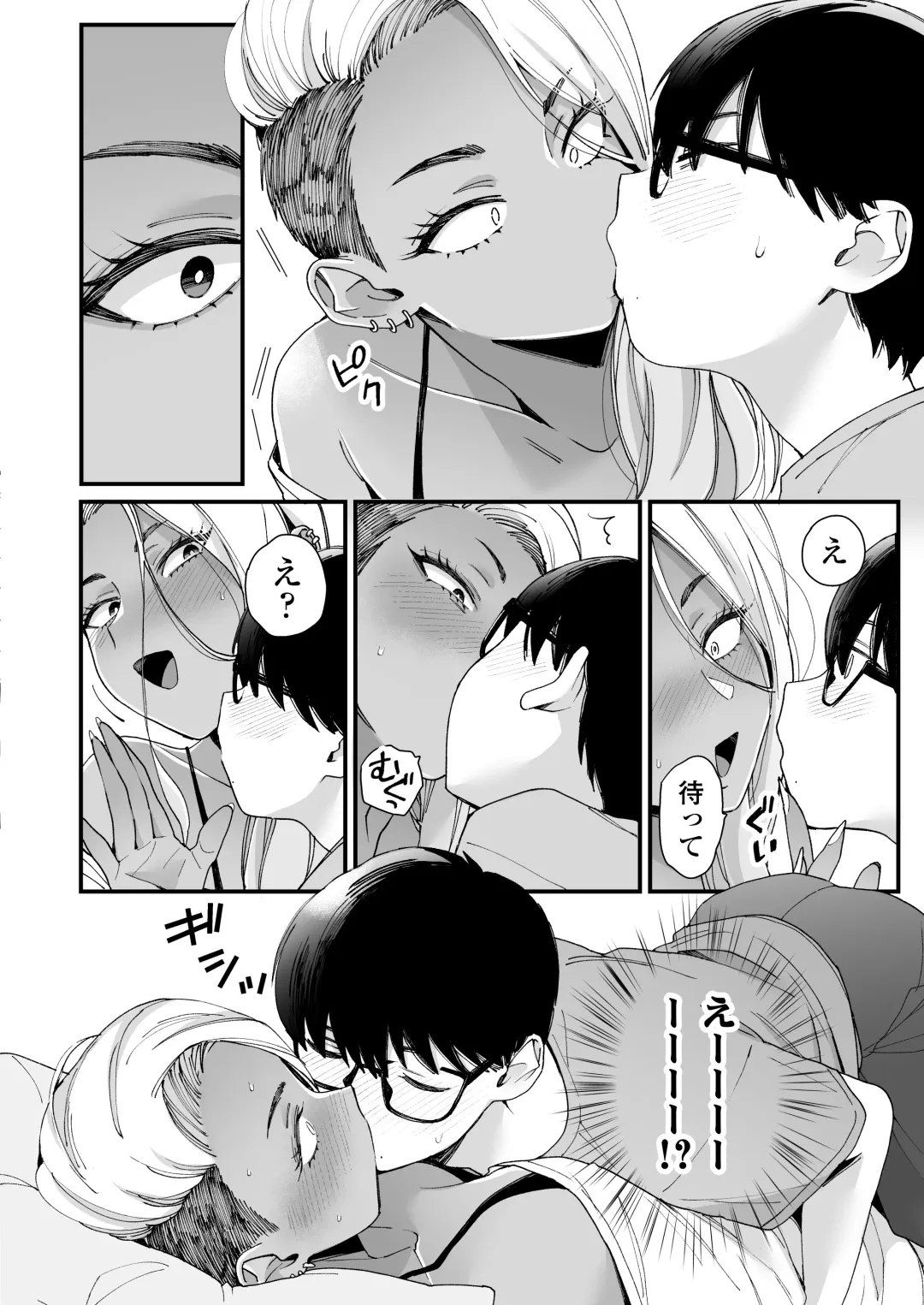 [Buta] Kawaii no wa Zurui Fhentai - Page 7