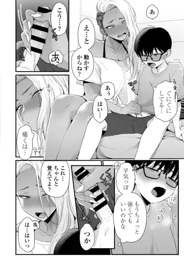 [Buta] Kawaii no wa Zurui Fhentai - Page 15