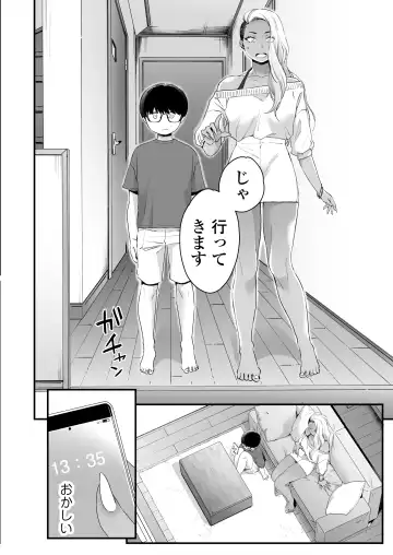 [Buta] Kawaii no wa Zurui Fhentai - Page 31