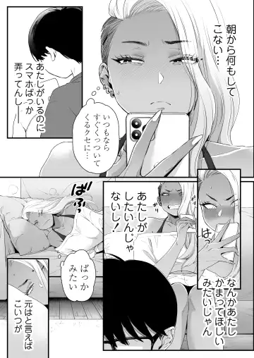 [Buta] Kawaii no wa Zurui Fhentai - Page 32