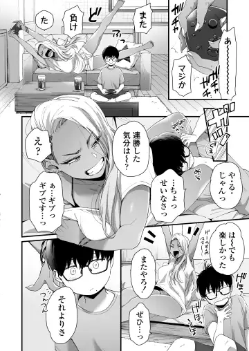 [Buta] Kawaii no wa Zurui Fhentai - Page 5