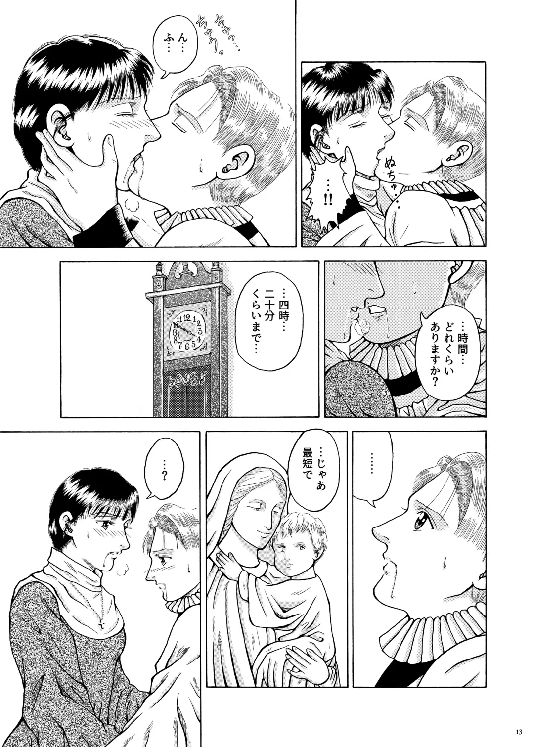 Lilíoch -White Lily- Fhentai - Page 12