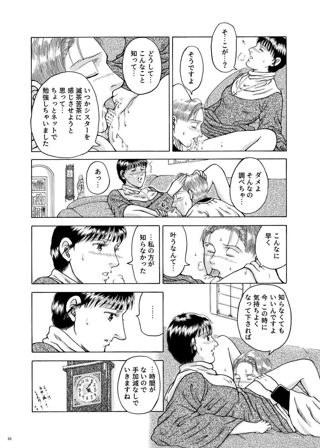 Lilíoch -White Lily- Fhentai - Page 15