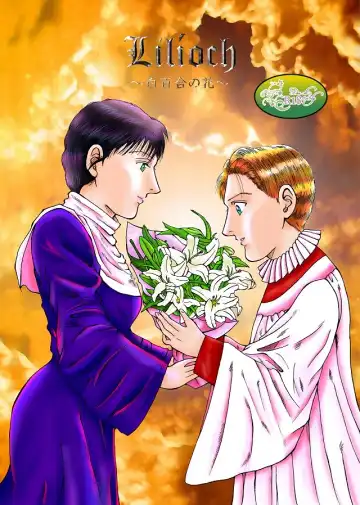 Read Lilíoch -White Lily- - Fhentai