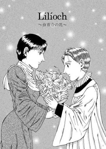 Lilíoch -White Lily- Fhentai - Page 2