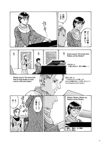 Lilíoch -White Lily- Fhentai - Page 20