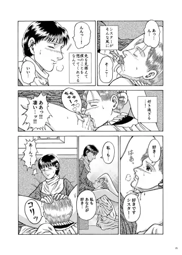 Lilíoch -White Lily- Fhentai - Page 24