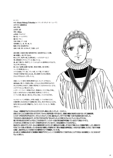 Lilíoch -White Lily- Fhentai - Page 27