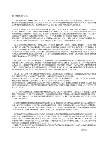 Lilíoch -White Lily- Fhentai - Page 28