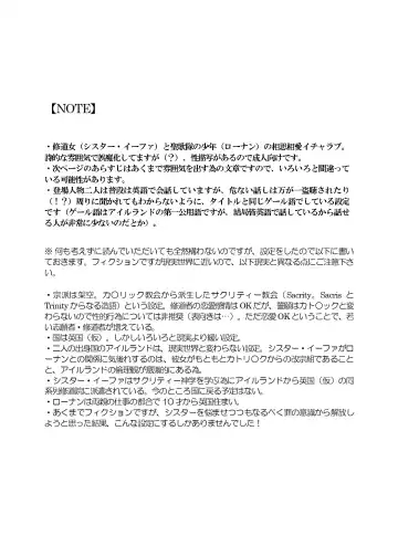 Lilíoch -White Lily- Fhentai - Page 3