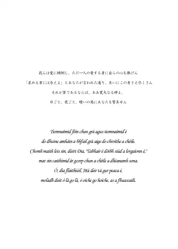 Lilíoch -White Lily- Fhentai - Page 5