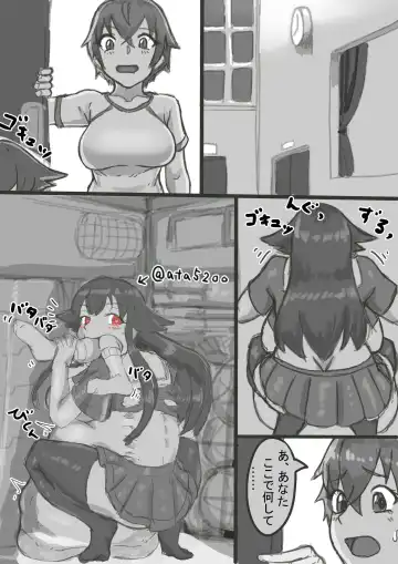 Read [Fottsu] P.E. wareouse Vore - Fhentai