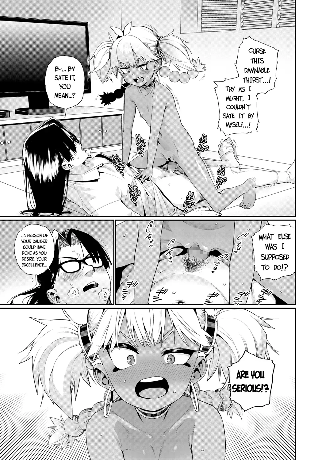 [Gengorou] ANCIENT QUEEN ch.3 Fhentai - Page 15