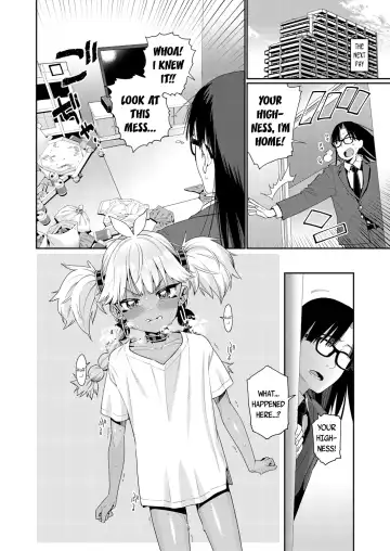 [Gengorou] ANCIENT QUEEN ch.3 Fhentai - Page 12