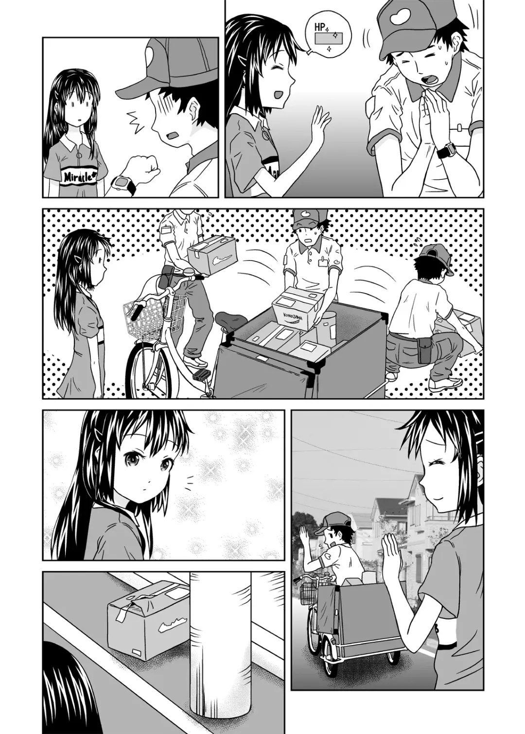 [Coo] Roshutsukko Haruka no Bousou Dai Yon-ya Fhentai - Page 4