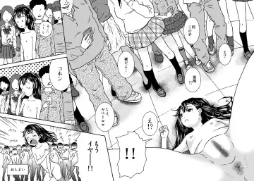 [Coo] Roshutsukko Haruka no Bousou Dai Yon-ya Fhentai - Page 29