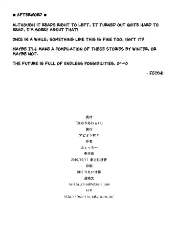 [Fechi] Remilia ♂ Waai Fhentai - Page 11