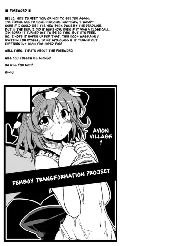 [Fechi] Remilia ♂ Waai Fhentai - Page 2