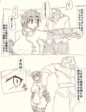 Read Jishin Ga Tsuitanode Shishou Ni Idomu Deshi-chan. - Fhentai