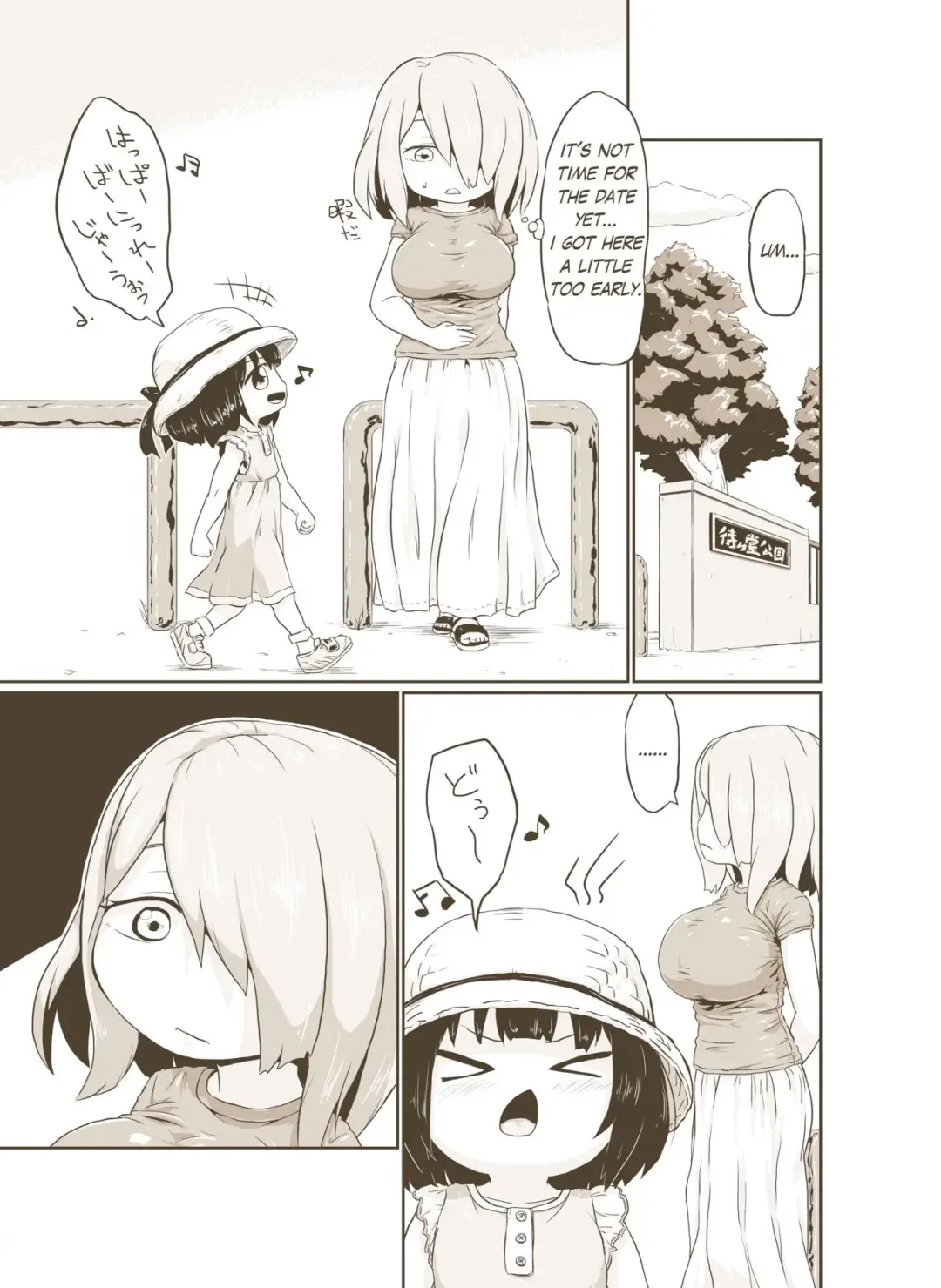 [Yonah] Futanari Manga Fhentai - Page 5