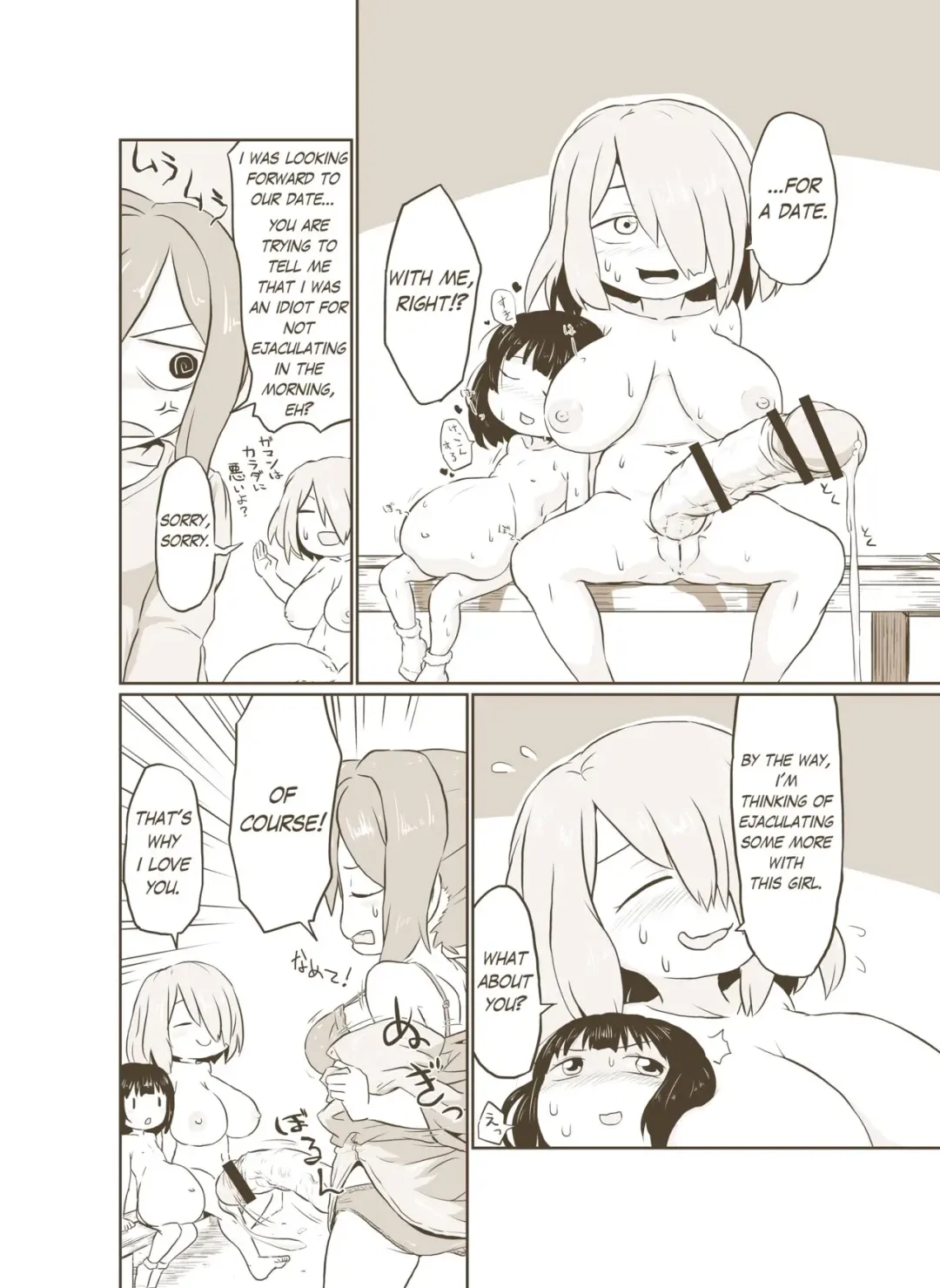 [Yonah] Futanari Manga Fhentai - Page 8